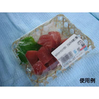 中央化学 フードパック リップル 15-12 ラタンY 203125 1ケース(1200個(50個（直送品）