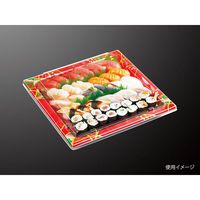 中央化学 寿司桶 祗園 30 色絵R-BK 身 126995 1袋(10個)（直送品）