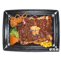 中央化学 軽食容器 CT 沙楽 IK20-15 BK 身 332551 1袋(50個)（直送品）