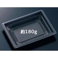 中央化学 弁当容器 CT WF-26-27 黒-BK 身 217273 1ケース(600個(50個×（直送品）