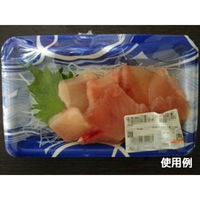 中央化学 刺身容器 みやま 20-12 はやしおB 34363 1袋(50個)（直送品）