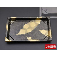 中央化学 CF 寿司容器 L1.5 金砂子-BK身 239004 1袋(50個)（直送品）