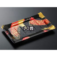 中央化学 寿司容器 HS 波ね皿 24-15 光琳R-BK 身 158261 1ケース(600個(50個×12))（直送品）