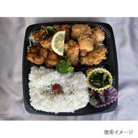 中央化学 弁当容器 CT HMR-4B BL 身 184739 1ケース(400個(50個×8))（直送品）