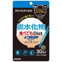炭水化物食べてもDiet 120粒（30回分） 3袋 井藤漢方製薬