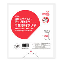 シモジマ 持ち手付き再生原料ポリ袋 無地 白 30L 1袋（50枚入）