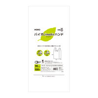【レジ袋】シモジマ バイオLimeAir ハンドハイパー レジ袋 M（20号相当） 乳白 1箱（100枚入×20袋）