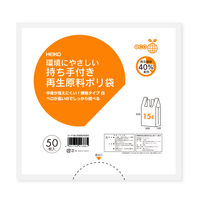 シモジマ 持ち手付き再生原料ポリ袋 無地 白 15L 1セット（50枚入×10袋）