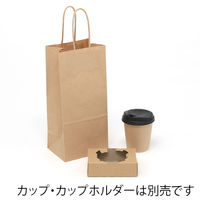 シモジマ Dカップバッグ 1個用 未晒 003271000 1束(25枚入)