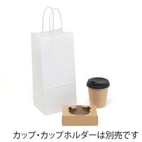 シモジマ Dカップバッグ 1個用 白 003271001 1セット(200枚)