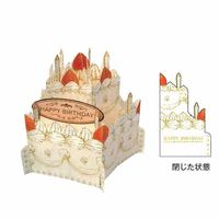 グリーティングライフ ホールケーキカード ショートケーキ HT-3 1個