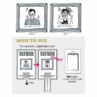 グリーティングライフ バースデーサプライズチェンジカード Father LY-16 1個