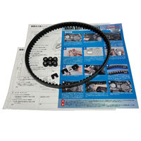 GRONDEMENT ドライブベルトリペアキット DVRK-209 1箱（直送品）