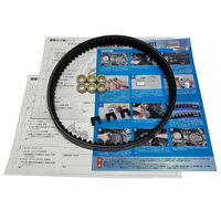 GRONDEMENT ドライブベルトリペアキット DVRK-228 1箱（直送品）