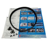 GRONDEMENT ドライブベルトリペアキット DVRK-234 1箱（直送品）