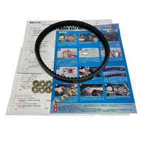 GRONDEMENT ドライブベルトリペアキット DVRK-301 1箱（直送品）