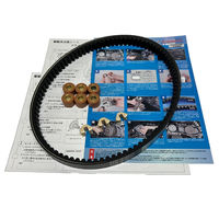 GRONDEMENT ドライブベルトリペアキット DVRK-303 1箱（直送品）