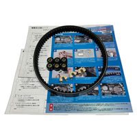 GRONDEMENT ドライブベルトリペアキット DVRK-304 1箱（直送品）