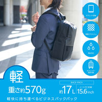 ビジネスバッグ リュック 17L 軽量 撥水加工 15.6インチノートPC 収納可 ブラック BM-BPLTBK エレコム 1個