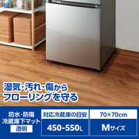 エレコム 冷蔵庫下マット/防水/防キズ/ポリカーボネート/70×70×2mm/Mサイズ/透明 HA-RMM 1個