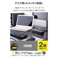 KVMスイッチ パソコン2台 切替器 4K ディスプレイ端子 HDMI KVM-NHUS2 エレコム 1個（直送品）