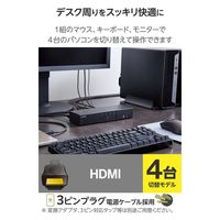 KVMスイッチ パソコン4台 切替器 4K ディスプレイ端子 HDMI KVM-NHUS4 エレコム 1個（直送品）