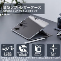 iPad Pro 第4世代(2022) / 第3世代(2021) 11インチ ケース TB-A23PMWVDGY エレコム 1個