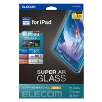 iPad 10.9インチ ガラスフィルム 高透明 光反射軽減 ブルーライトカット TB-A23RFLGARBL エレコム 1個（直送品）