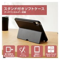 iPad 第10世代(2022) 10.9インチ ケース Apple Pencil収納 TB-A23RUCSTBK エレコム 1個