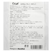 バージェス エクセル ラットナゲット 1.5kg 297807 1個（直送品）