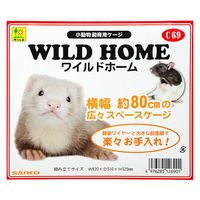 三晃商会 ワイルドホーム(82×51×52.5cm) 298483 1個（直送品）
