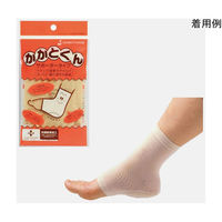 三進興産 ソルボかかとくんサポータータイプ 片足 ベージュ S dp00126 1個（直送品）