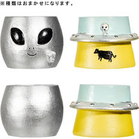 ケー・イー・アイ リトルレジンポット エイリアン 1号ポット用 形状おまかせ 鉢カバー 297693 1個（直送品）