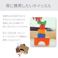 【100個セット】アルミホイッスル ESW01 (レッド)リング付 8色カラー 防災グッズ 遭難 避難 笛 女性 防犯ブザー 緊急用（直送品）