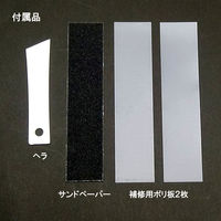 セメダイン クツ底の肉盛り補修剤 シューズドクターN ブラック 20ml HC-006 1個（直送品）