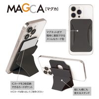 ナカバヤシ マグネット式カード型 iPhoneスタンド MAGCA(マグカ) ブラック SMA-H007BK 1個