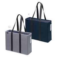 ソニック キャビネットバッグ 12cm幅 A4ファイル対応 ユートリム ネイビー UT-2035-K 1個