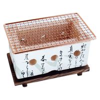 ヤマコー 長角飛騨コンロ中用 銅製金網 21527 1個（直送品）