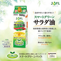 業務用 スマートグリーンサラダ油 900g 1本 （紙パック）J-オイルミルズ 食用油　大容量  特大 プロ仕様
