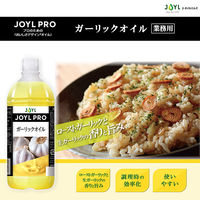 業務用 ガーリックオイル 1000g ペット 1本 J-オイルミルズ フレーバーオイル　大容量  特大 プロ仕様