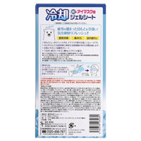 サイキョウ・ファーマ 眼用ジェルシート 1箱（10枚入）