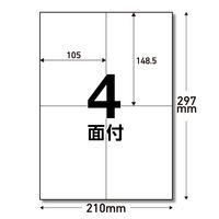 エレコム ラベルシール 表示･宛名ラベル プリンタ兼用 マット紙 A4 4面 1袋 (50シート) 白 EDT-ECNL4