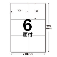 エレコム ラベルシール 表示･宛名ラベル プリンタ兼用 マット紙 A4 6面 1袋 (50シート) 白 EDT-ECNL6