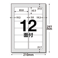 エレコム ラベルシール 表示･宛名ラベル プリンタ兼用 マット紙 A4 12面 1袋 (50シート) 白 EDT-ECNL12A（直送品）