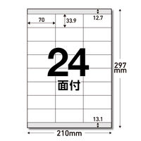 エレコム ラベルシール 表示･宛名ラベル プリンタ兼用 マット紙 A4 24面 1袋 (50シート) 白 EDT-ECNL24A