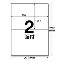 エレコム ラベルシール 表示･宛名ラベル プリンタ兼用 マット紙 A4 2面 1袋 (100シート) 白 EDT-ECNL2ZP