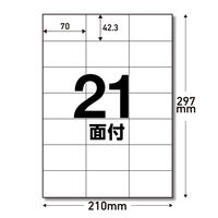 エレコム ラベルシール 表示･宛名ラベル プリンタ兼用 マット紙 A4 21面 1袋 (100シート) 白 EDT-ECNL21ZP