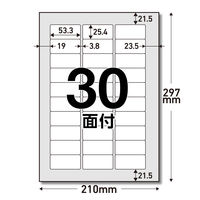 エレコム ラベルシール 表示･宛名ラベル プリンタ兼用 マット紙 A4 30面 1袋 (100シート) 白 EDT-ECNL30ZP