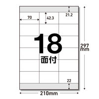 エレコム ラベルシール 表示･宛名ラベル プリンタ兼用 マット紙 A4 18面 1袋 (50シート) 白 EDT-ECNL18