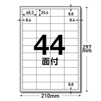 エレコム ラベルシール 表示･宛名ラベル プリンタ兼用 マット紙 A4 44面 1袋 (50シート) 白 EDT-ECNL44